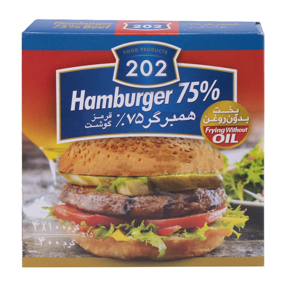 همبرگر مخصوص 75درصد 400 گرمی 202