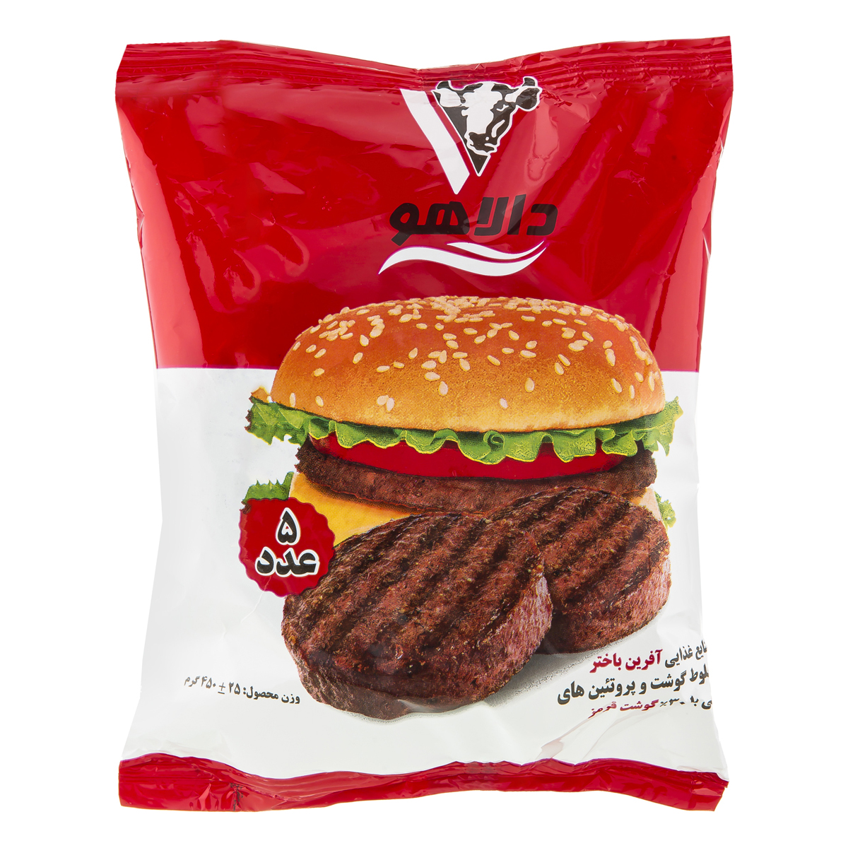 همبرگر 30 درصد گوشت قرمز 5 عددی 450 گرمی دالاهو